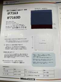 IF7163D New Material For Both Lining And Interlining Chambray Standard Type Dark Color (Thin) Nittobo Sub Photo