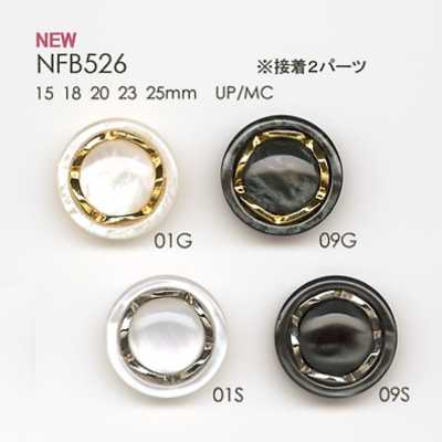 NFB526 Polyester Resin/cast Button