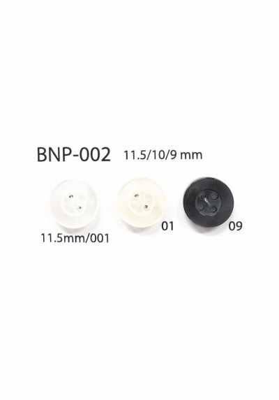 BNP-002 Bio Polyester Four-hole Button