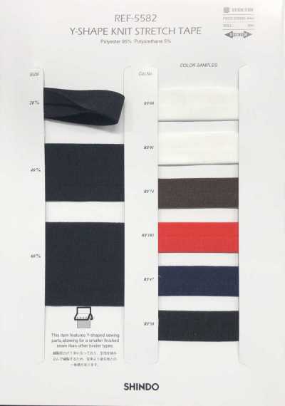 Y-shaped Knit Stretch Tape