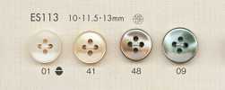 ES113 Premium Shell-Look Polyester Button