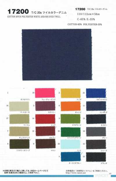 17200 T/C 20s Twill Color Denim