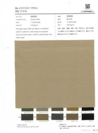 30000 30s Twill