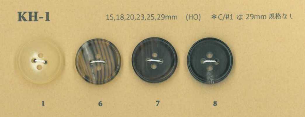 KH-1 Luxurious Matte Water Buffalo Horn 4-Hole Button