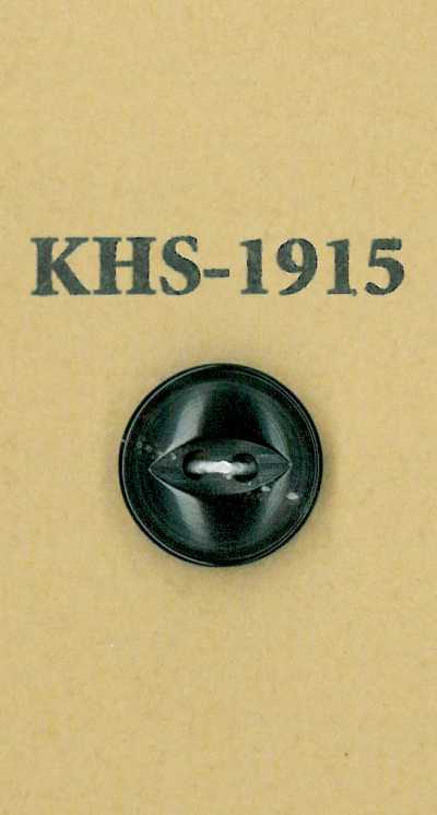 KHS-1915 Water Buffalo Cat-Eye Small 2-Hole Horn Button