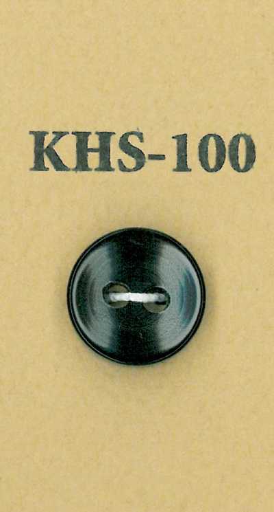 KHS-100 Small Water Buffalo 2-Hole Horn Button