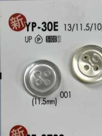 YP-30E Simple Shell-like 4-hole Polyester Button For Shirts And Blouses IRIS Sub Photo