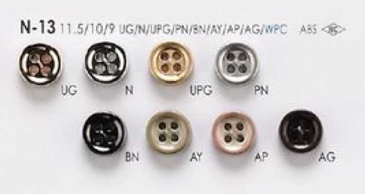 N-13 Metal 4-hole Metal Button
