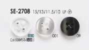 SE-2708 4-hole Polyester Button For Simple Shirts And Blouses