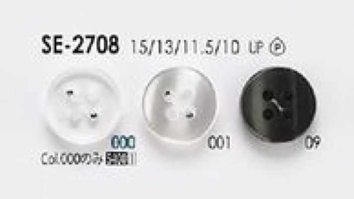 SE-2708 Simple Four-hole Polyester Button For Shirts And Blouses