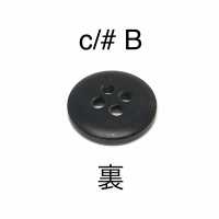 HB-170 Natural Material 4 Hole Horn Button For Buffalo Suit / Jacket IRIS Sub Photo
