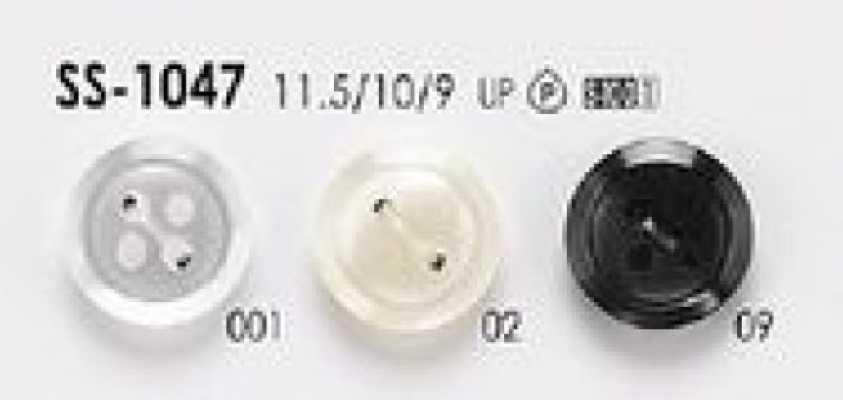 SS-1047 Simple Four-hole Polyester Button For Shirts And Blouses