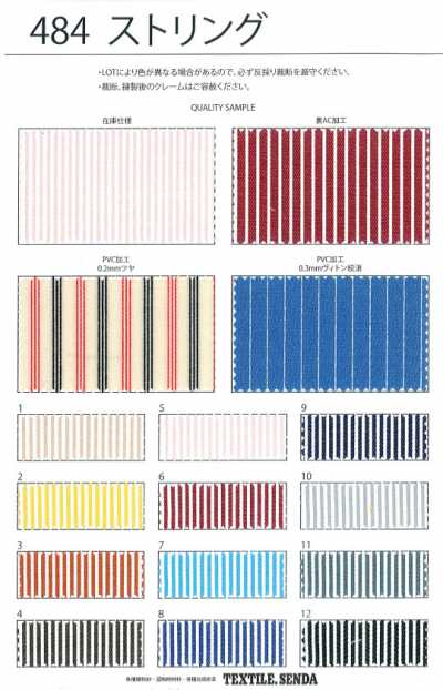 484 String Cotton/Polyester Twill Fade-Resistant Stripe Print Stiff Starch Finish