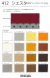 412 Siesta Cotton Twill 30-Count Gabardine