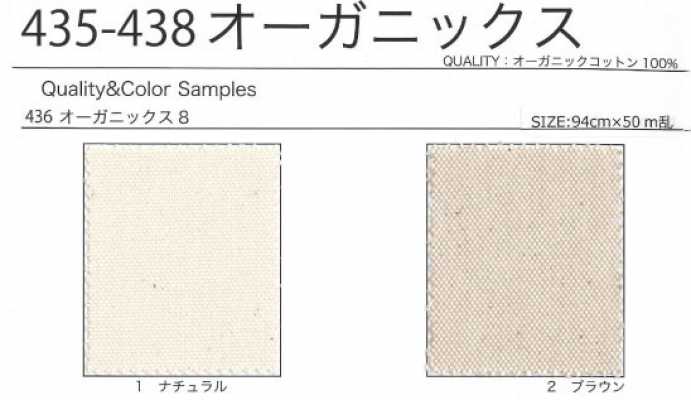 436 Organic No. 8 Canvas Organic Cotton Oxford Canvas