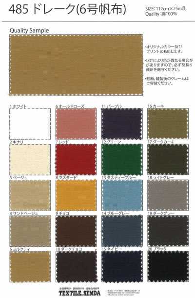 485 Drake No. 6 Canvas Cotton Oxford Canvas, Stiff Starch Finish, 112cm Width