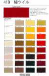 418 Cotton Twill
