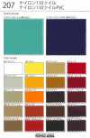 207AC Nylon 110 Twill AC
