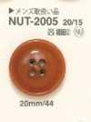 NUT-2005 Natural Material Nut 4 Hole Button