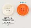 UST-17 Natural Material Shell Shell Shell 4-hole Shell Button