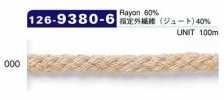 126-9380-6 Jute Mixed Cord