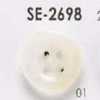 SE2698 Polyester Resin 4-hole Sew-through Button