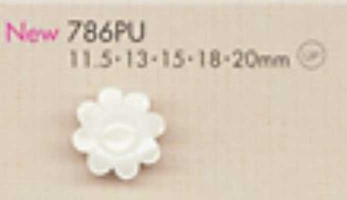 786PU Flower-Shaped Plastic Button