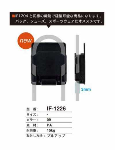IF-1226 Pull-up Type Hook For Bags, Shoes, And Sportswear
