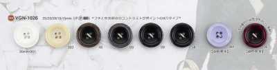 VGN1026 Polyester Resin 4-hole Button