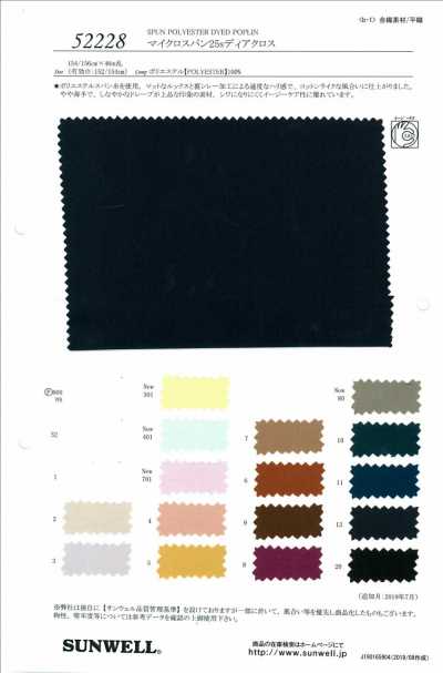 52228 Micro Spun 25s Dia Cross