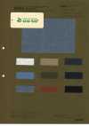 8682 Recycled PE / C Core Yarn 20s Poplin
