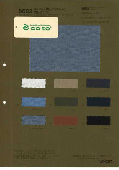 8682 Recycled PE/C Core Yarn 20s Poplin