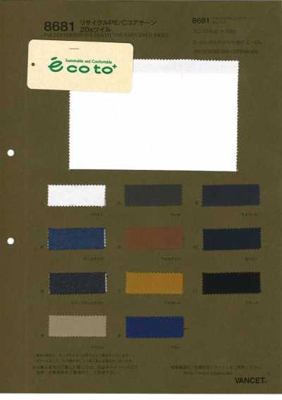 8681 Recycled PE/C Core-spun Yarn 20s Twill