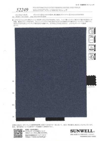 52249 SOLOTEX® Melange 4-Way Stretch