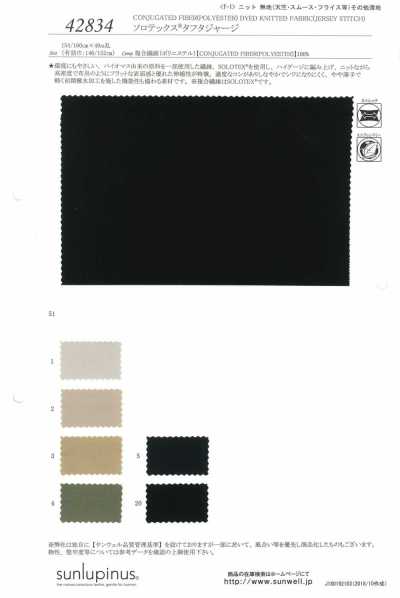 42834 SOLOTEX® Taffeta Jersey