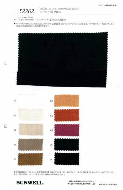 High Twist Cloth