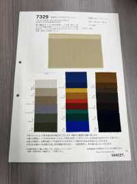 7329 N20D Shear Cloth Washer Processing[Textile / Fabric] VANCET Sub Photo