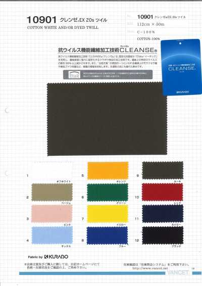 10901 CLEANSE® EX 20s Twill -Antiviral-