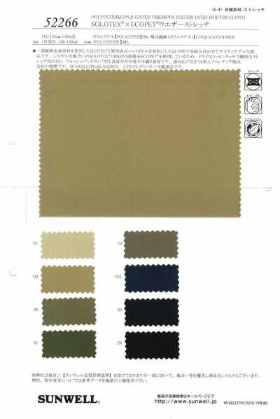 52266 SOLOTEX® × ECOPET® Weather Cloth Stretch