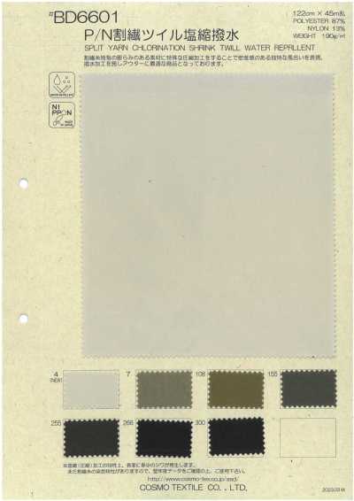 BD6601 P / N Split Fiber Twill Salt Shrink Water Repellent