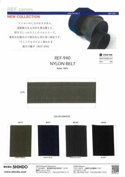 REF-940 Twill-Weave Flat Nylon Belt