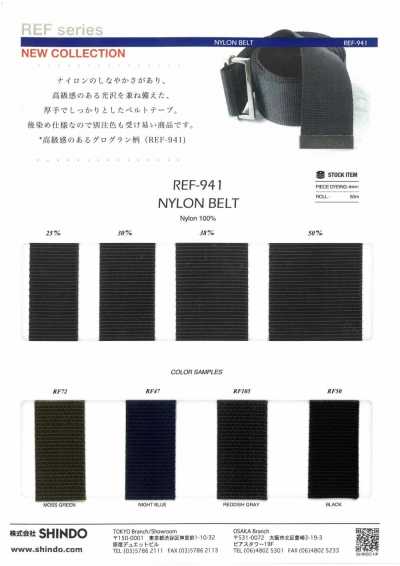 Nylon Belt Grosgrain Pattern