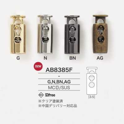 Die-cast/stainless Steel Cord Lock