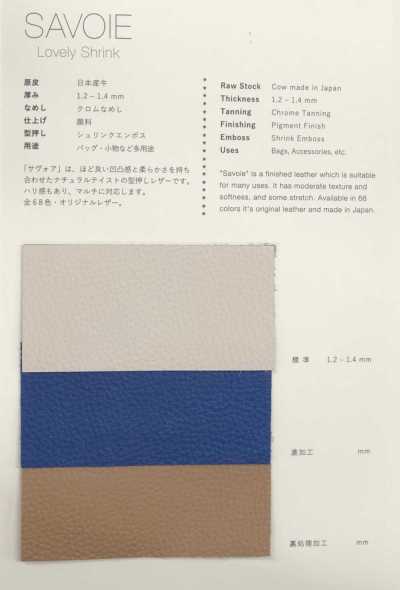 SAVOIE SAVOIE (Savoie) Embossed Leather Japanese Cow Leather
