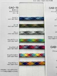CAC-70 Camouflage Cord 6.2MM[Ribbon Tape Cord] Cordon Sub Photo