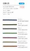 CAB-25 2.4MM Camouflage Elastic Elastic Band