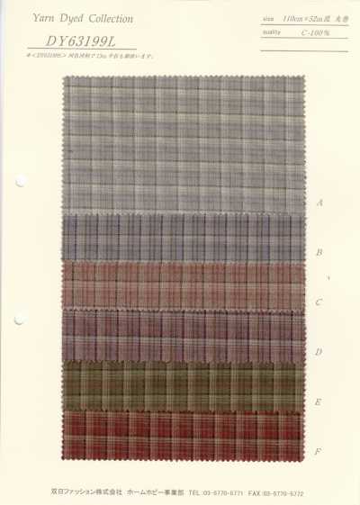 DY63199L Yarn Dyeing (Shade Color Check)