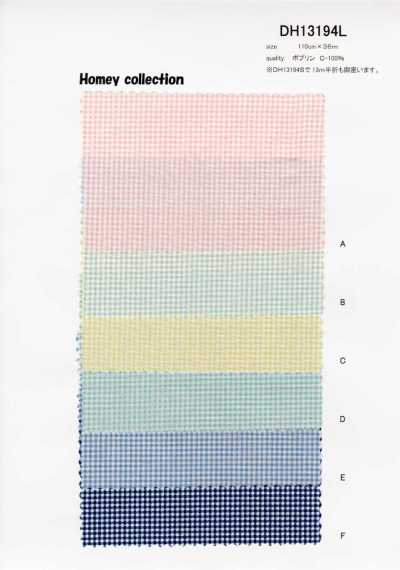 DH13194L Poplin Homi (Gingham Check)