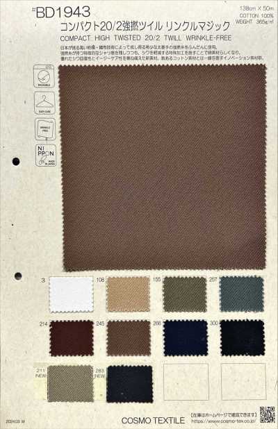 BD1943 Compact 20/2 High-Twist Twill Wrinkle Magic
