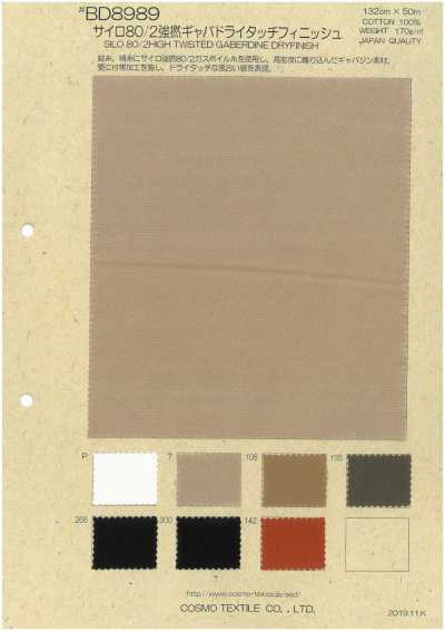 BD8989 [OUTLET] Silo 80/2 Strong Twist Gabardine Dry Touch Finish